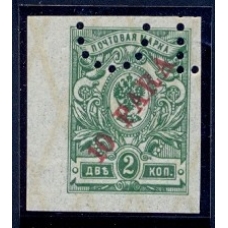 Русский Левант. Mi. N 50**. Без перфорации, перфорационная пробивка "ОБРАЗЕЦ".