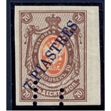 Русский Левант. Mi. N 54**. Без перфорации, перфорационная пробивка "ОБРАЗЕЦ".