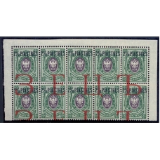 Russian Levant. Mi. N 59**. Part of the word "SPECIMEN" overprint.