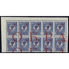 Русский Левант. Mi. N 52**. Надпечатка часть слова "ОБРАЗЕЦ".