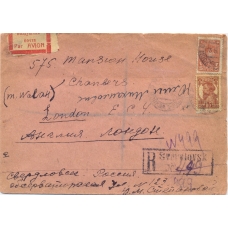 USSR. Registered air mail letter sent from Sverdlovsk on August 13, 1930.