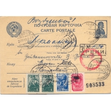 USSR. Registered airmail postcard sent from Reni on October 05, 1940.