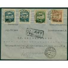 USSR. Registered air mail letter sent from Baku on August 7, 1925.