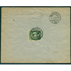 USSR. Registered air letter sent from Moscow on July 29, 1924.