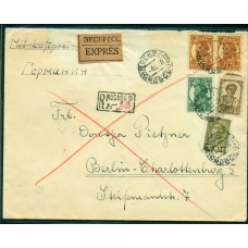 СССР. Заказное письмо из Москвы 04.05.1936.