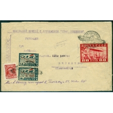 USSR. Registered letter sent from Moscow on September 10, 1930.