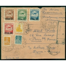 USSR. Registered letter sent from Krasnodar on July 13, 1925.