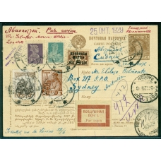USSR. Air postcard sent from Irkutsk on October 24, 1929.