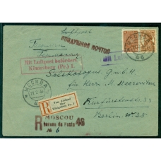 USSR. Registered airmail letter sent from Moscow on February 21, 1933.