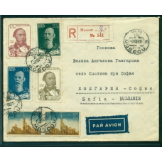 СССР. Заказное письмо из Москвы 08.10.1939.