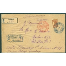 USSR. Registered airmail letter sent from Tashkent on August 20, 1932.