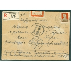 USSR. Registered airmail letter sent from Vysokopole on June 13, 1933.