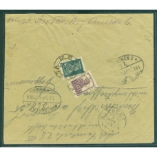 СССР. Заказное авиа письмо из Одессы 25.07.1925.
