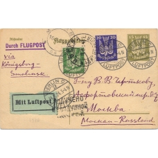 Germany. Air postcard sent from Berlin on May 14, 1924.