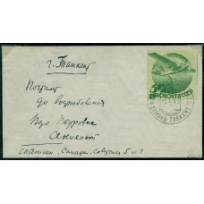 USSR. 1934. Ordinary letter sent from Samara on September 5, 1943.