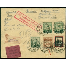 USSR. 1926. Registered letter sent from Leningrad on June 19, 1926.