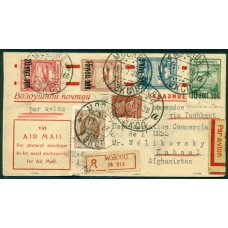 USSR. 1928. Registered letter sent to Kabul on July 11, 1928.