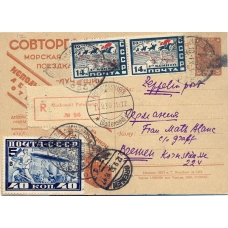 USSR. 1930. Arrivals of airship LZ 127 to Moscow.