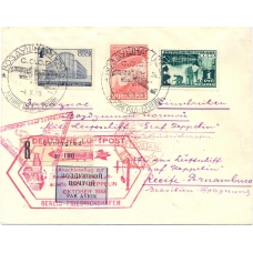 USSR. 1933. South and North American flights of airship LZ 127.