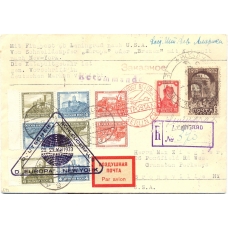USSR. 1933. Ejection letter from the ship "EUROPA".