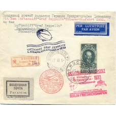 USSR. 1933. LZ letter sent from Moscow on August 31, 1933.