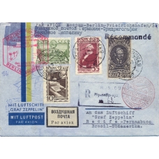 USSR. 1933. LZ letter sent from Moscow on September 14, 1933.
