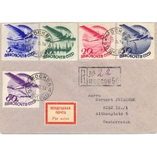USSR. 1934. Civil aviation with watermark.