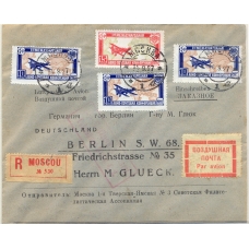 USSR. 1927. Broken "7" on letter.
