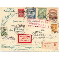 USSR. 1927. Registered postcard sent from Moscow on April 30, 1927.