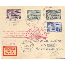 USSR. 1931. Malygin 12-12,5. Polar flight LZ 127.