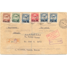 USSR. 1924. Cover of registered letter sent from Moscow on August 29, 1924.