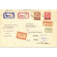 USSR. 1929. Cover of registered letter sent from Moscow on June 04, 1929.