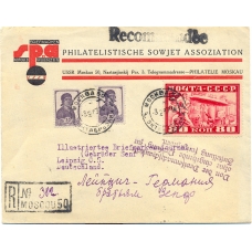 USSR. 1937. Cover of registered letter sent from Moscow on February 03, 1937.