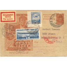 USSR. 1931. Postcard sent from Moscow on May 18, 1931.