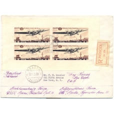 USSR. 1937. Block "Airplane" on cover sent to USA.