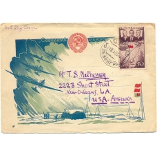 USSR. 1938. Ordinary letter sent from Leningrad on May 19, 1938.