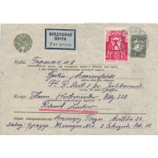 USSR. 1933. "Мопр" on air letter sent to Germany.