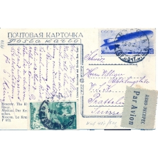 USSR. 1935. Airship "Lenin" on the postcard sent to Switzerland.