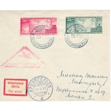 USSR. 1932. Polar Year on the letter sent to Moscow.