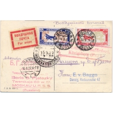 СССР. Авиа почтовая карточка из Москвы 14.09.1927.