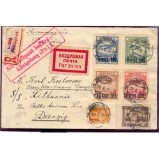 USSR. 1924. Registered air mail letter sent from Leningrad on June 26, 1926.