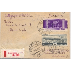 СССР. Заказное письмо из Ленинграда 13.12.1935.