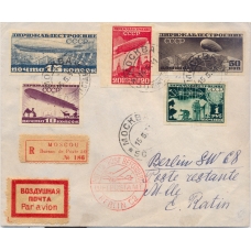 СССР. Заказное письмо из Москвы 15.05.1931.