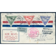Латвия. Простое авиа письмо из Риги 10.05.1928.