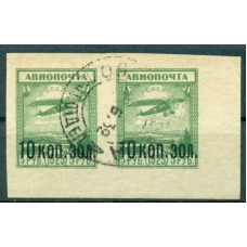 СССР. 1924. СК N 59-62.