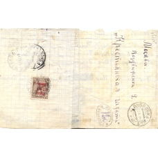 USSR. 1924. Ordinary letter sent from Dubrovka on June 23, 1924.