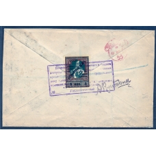 USSR. 1928. Registered letter sent from Moscow on April 9, 1928.