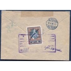 USSR. 1926. Registered letter sent from Moscow on May 22, 1926.