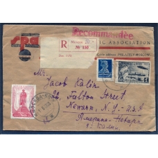USSR. Registered letter sent from Moscow on June 13, 1937.