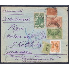 СССР. Заказное письмо из Москвы 05.08.1930.
